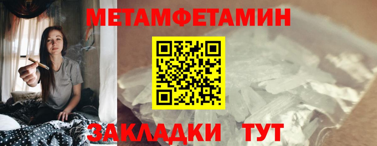 Амфетамин VHQ Родники