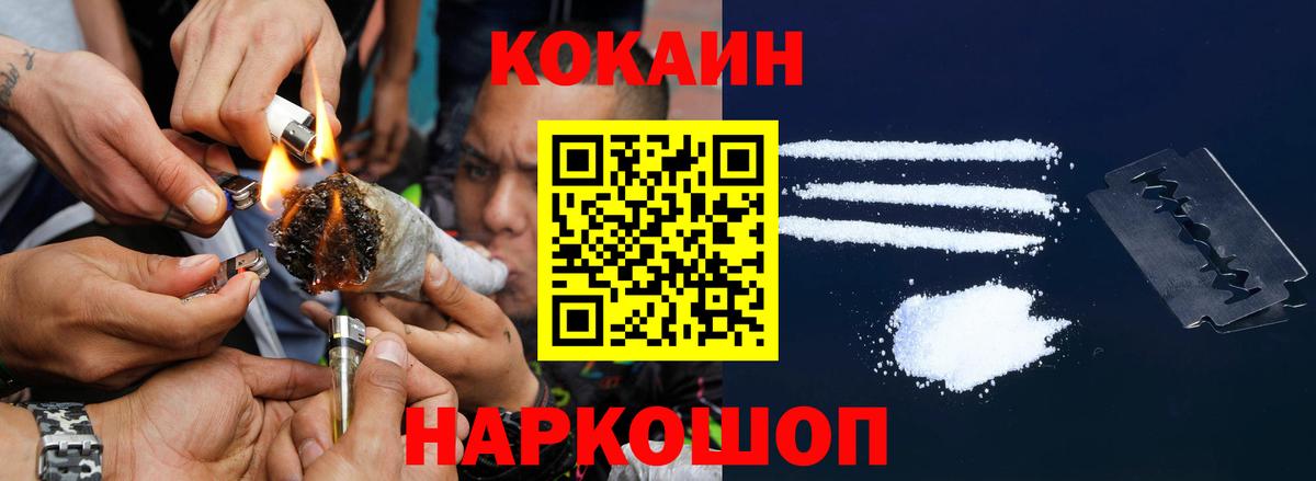 Cocaine Колумбийский Родники