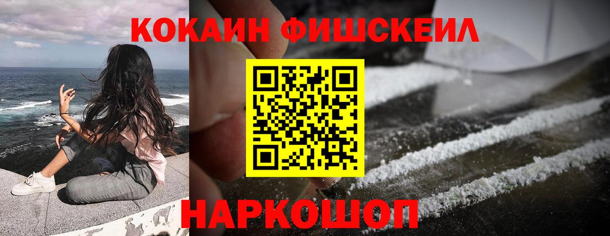 цена   КОКАИН Эквадор  Вход с VPN  Родники 