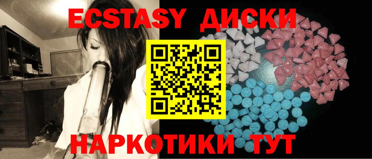 Экстази бентли Родники