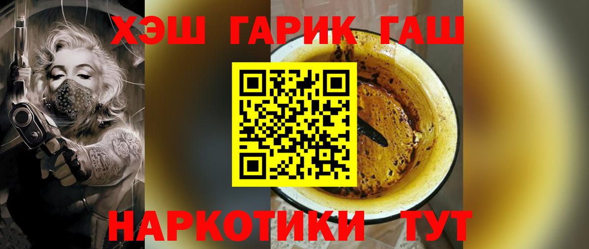 купить наркотики цена  Гашиш Ice-O-Lator  Родники  Вход с VPN  ГАШИШ Ice-O-Lator 