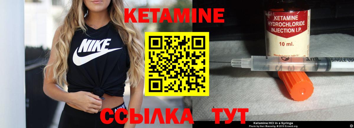 МЕФ Родники