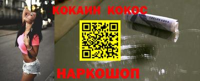 spice Бузулук