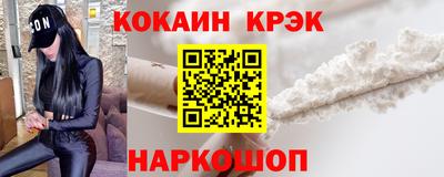 скорость Будённовск