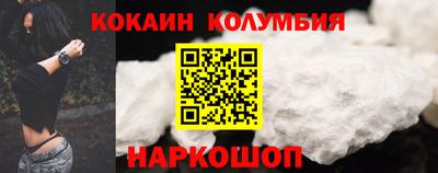 ешки Новозыбков