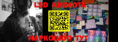 spice Бузулук