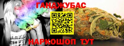 spice Бузулук