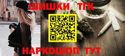 каннабис Бугуруслан