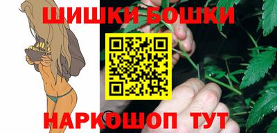 каннабис Бугуруслан