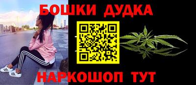 каннабис Бугуруслан