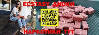 spice Бузулук