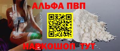 spice Бузулук