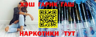 каннабис Бугуруслан