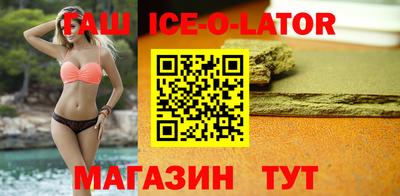 spice Бузулук