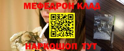 каннабис Бугуруслан