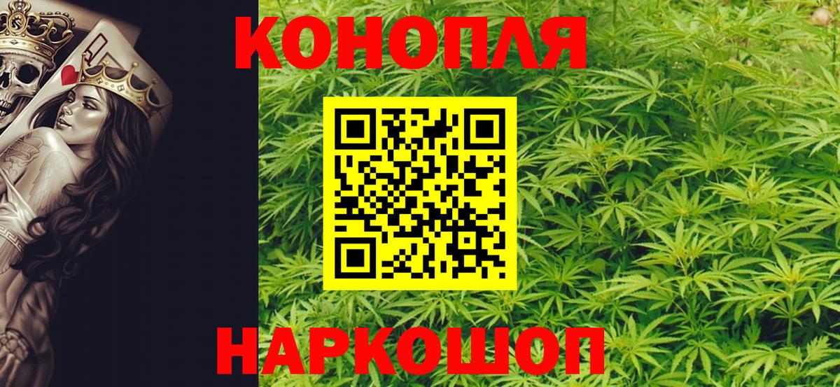 Канабис SATIVA & INDICA  Вход с VPN  Шишки марихуана Ganja  МАРИХУАНА Amnesia  Родники 