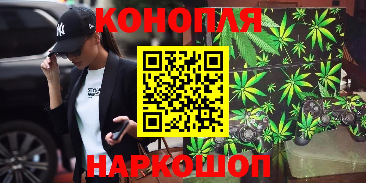 Каннабис марихуана Родники